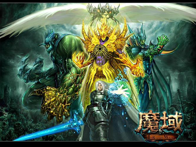 魔域互通版：官方正版，数据互通，带你畅玩亚特大陆