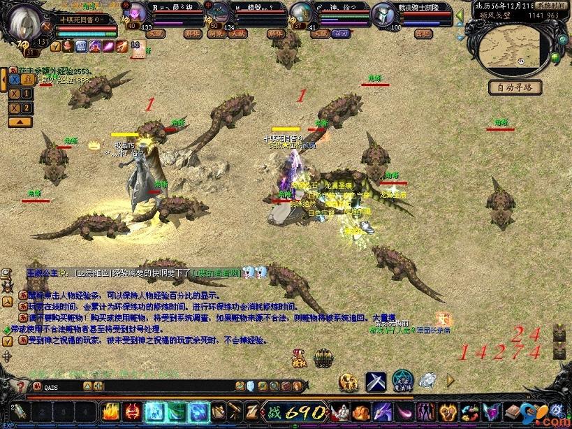 魔域手游公益服：独特玩法与多样功能，带来别样游戏体验